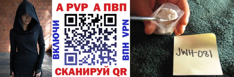 Купить наркотик аптеки Корсаков Канабис  ссылка на мегу tor  Гашиш  Меф мяу мяу  A PVP 