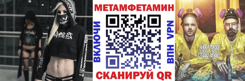 купить закладку  Корсаков  Amphetamine 98% 
