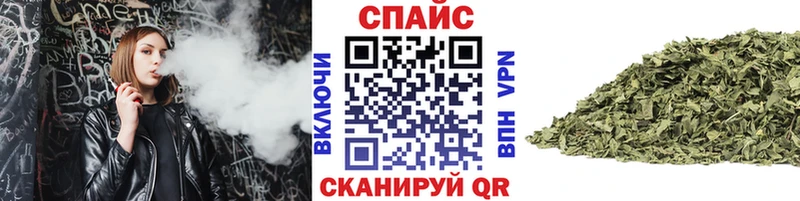 магазин наркотиков Корсаков БУТИРАТ вода
