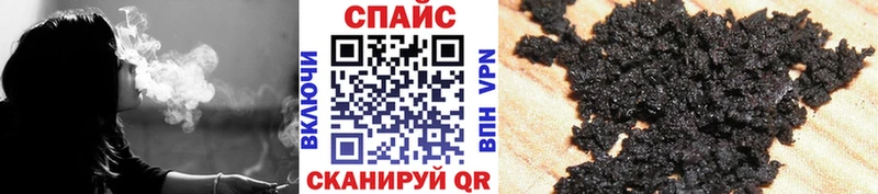 БУТИРАТ бутик Корсаков