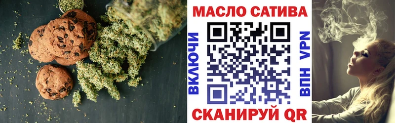 купить сайты Корсаков Cannafood марихуана