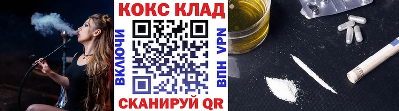 Кокаин Перу  Корсаков 