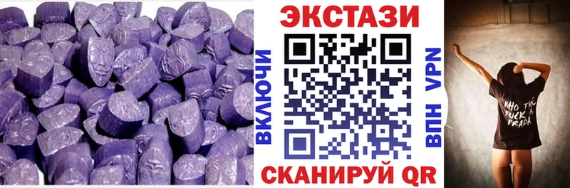 что такое наркотик  Корсаков  Ecstasy таблы 