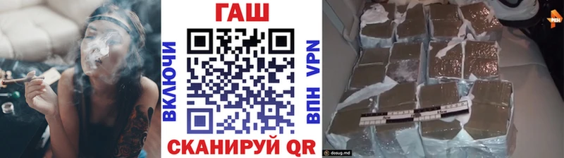 ГАШ гарик  Корсаков 
