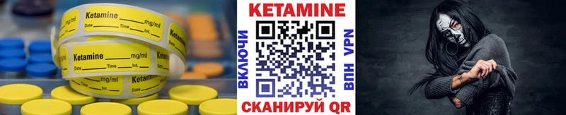 kraken ссылки  Корсаков  Кетамин VHQ  наркота 