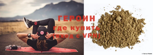 соль ск Кинешма