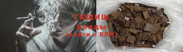 соль ск Кинешма
