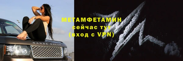 мяу мяу мука Касимов