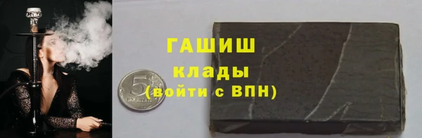 стафф Каменск-Шахтинский