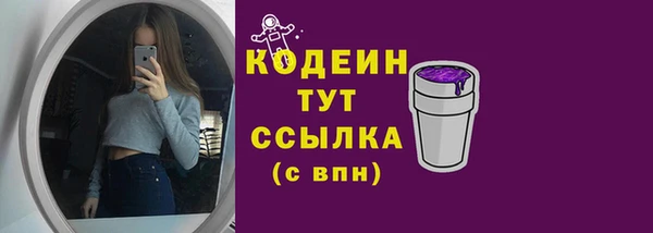 мяу мяу мука Касимов