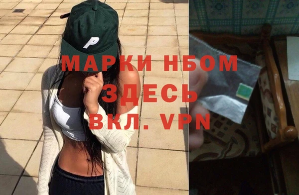 мяу мяу мука Касимов