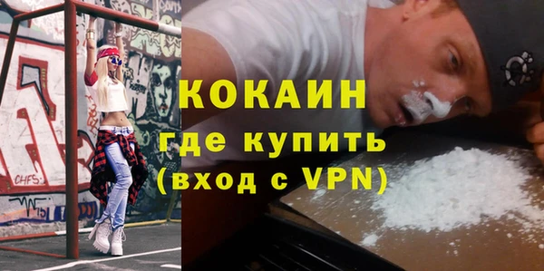 дистиллят марихуана Киренск