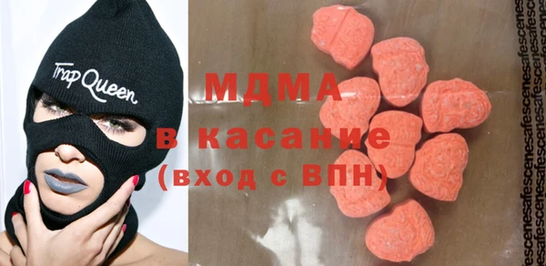 соль ск Кинешма