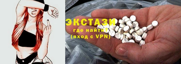 кокаин Каменка