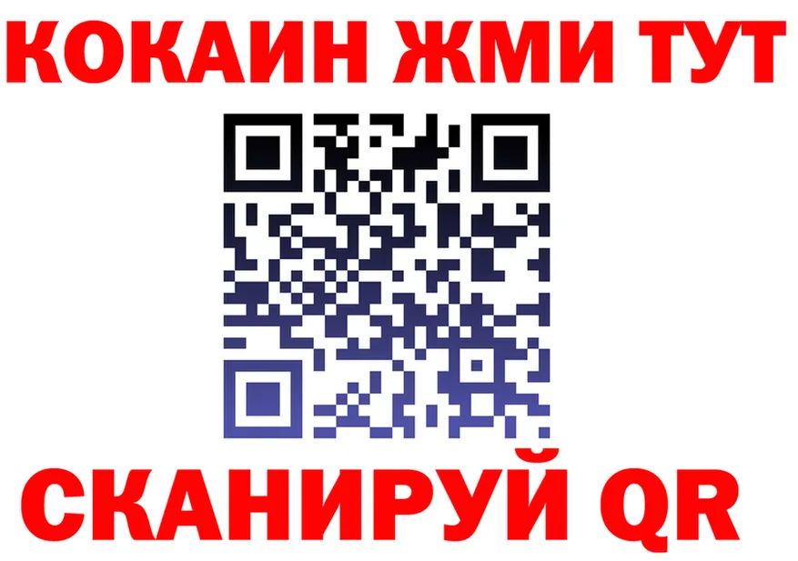 А ПВП СК КРИС ТОР shop OMG Корсаков