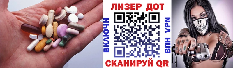мориарти как зайти  Корсаков  LSD-25 экстази кислота 