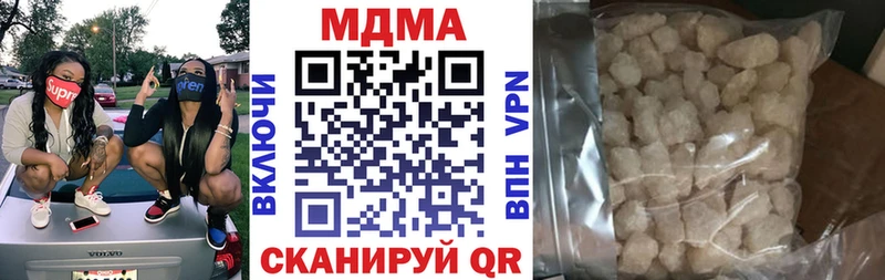 МДМА молли  kraken tor  Корсаков 