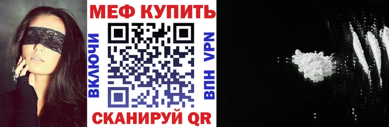 blacksprut маркетплейс  Корсаков  МЯУ-МЯУ mephedrone 