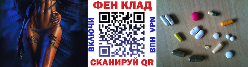 Первитин кристалл  Корсаков 