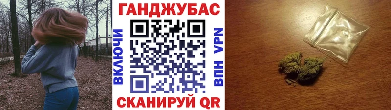 Конопля Bruce Banner  Корсаков 